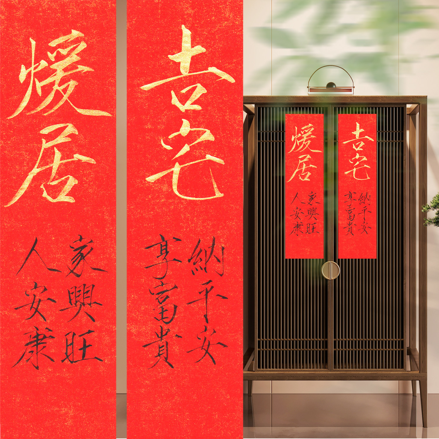 手写书法春节乔迁结婚磁吸门贴珲春门幅瘦金体手写定制