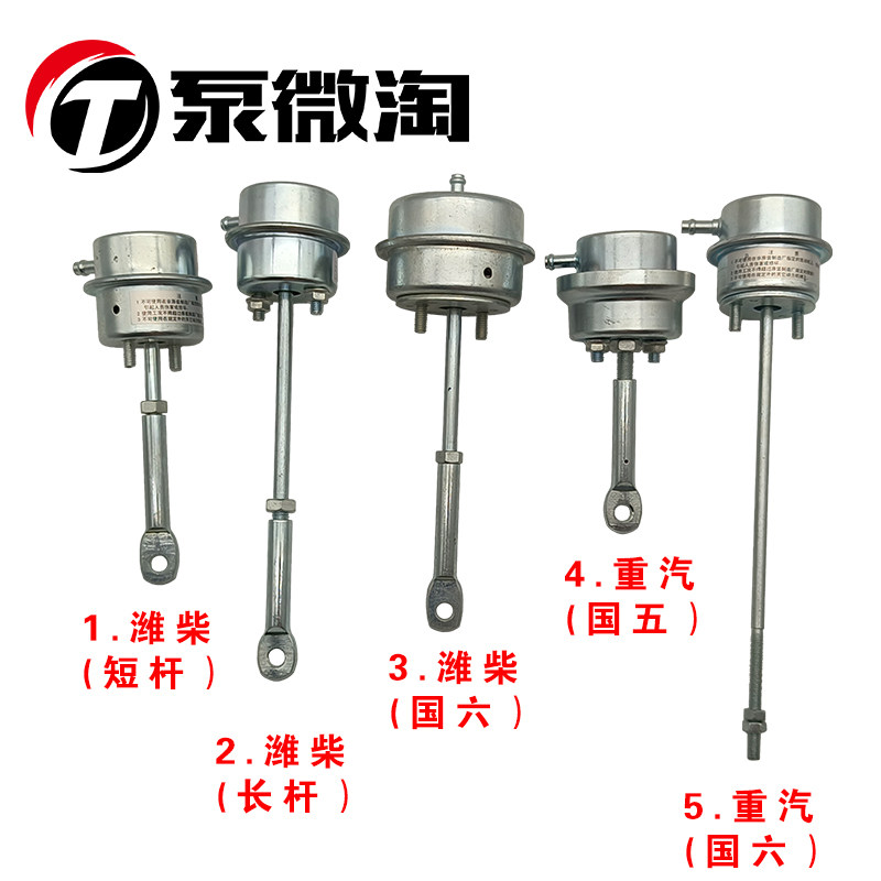 适用重卡德龙解放大运汕德卡豪瀚N7豪沃TX天然气涡轮增压器旁通阀