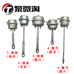 适用重卡德龙解放大运汕德卡豪瀚N7豪沃TX天然气涡轮增压器旁通阀