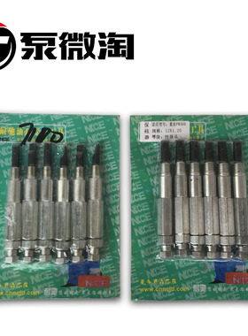 校油泵配件油泵保持器工具/PW2000工具/P7100工具/STR工具/重庆泵