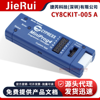 CY8CKIT-005A官方原装编程器