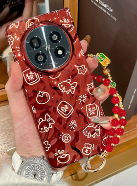 适用OPPOfindn5手机壳红色新年款N2Flip发财保护壳Find N5折叠屏Find N3防摔平安喜乐手链vivo x fold5保护套