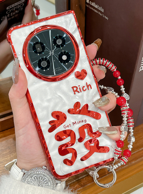 适用OPPOfindn5手机壳发财新年款FindN3Flip电镀红色Find N5折叠屏透明硬壳Find N2Flip防摔手提链vivo保护套