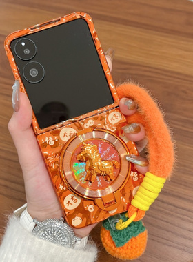 适用小米mixflip手机壳电镀橙色新年款MIX Flip马支架外壳MIX Flip2折叠屏创意硬壳mixflip2防摔手绳保护套女