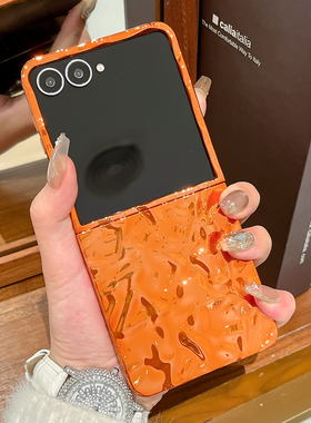 适用三星GalaxyZFlip7手机壳新款高档电镀水波纹橙色Flip6折叠屏防摔硬Flip5/4网红女款Galaxy Z Flip3保护套