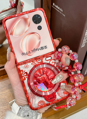 适用荣耀magicvflip手机壳红色花纹新款Magic V Flip马年支架Magic VFlip2折叠屏透明电镀硬壳防摔手链保护套