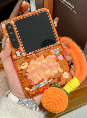 适用华为purax手机壳橙色新年款pocket2好事发生Pura X阔折叠屏电镀外壳pocketS硬壳防摔便携手绳purax保护套