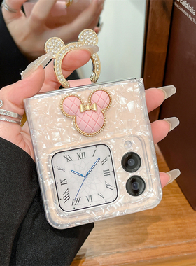 适用华为novaflip手机壳新款novaflip小折叠屏个性贝壳纹创意米奇指环Nova FlipS全包防摔手机套高级女保护套