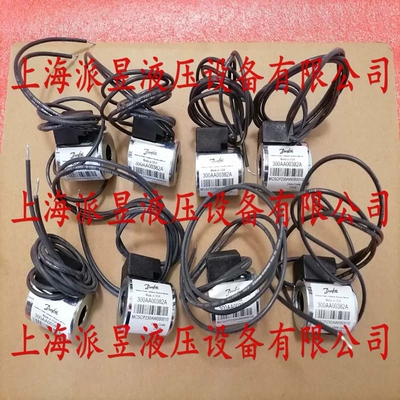 议价 300AA00382A 丹佛斯 Danfoss 线圈 MCSCP230AW0B0010
