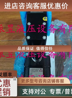 议价 AGMZA/M-A-10/80/M 21 阿托斯ATOS比例阀