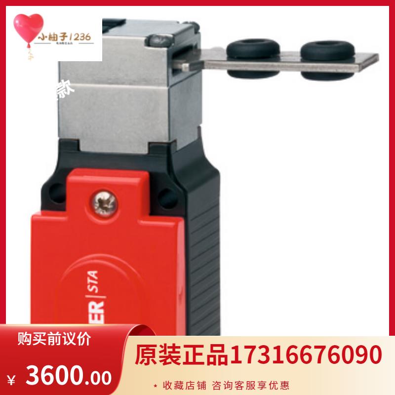 议价安士能安全开关 110103 CET3-AR-CRA-AH-50X-SH
