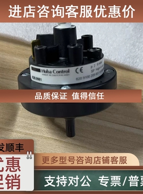 议价Huba Ccontrol620.9981 2-8mbarQ压力开关