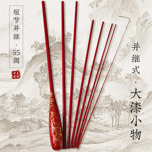 进口碳布便携大漆小物并继竿55调收长30公分钓鳑皱麦穗石斑白条