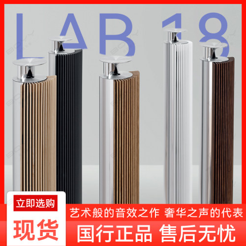 b&o对箱金属HIFI音箱无线立体声