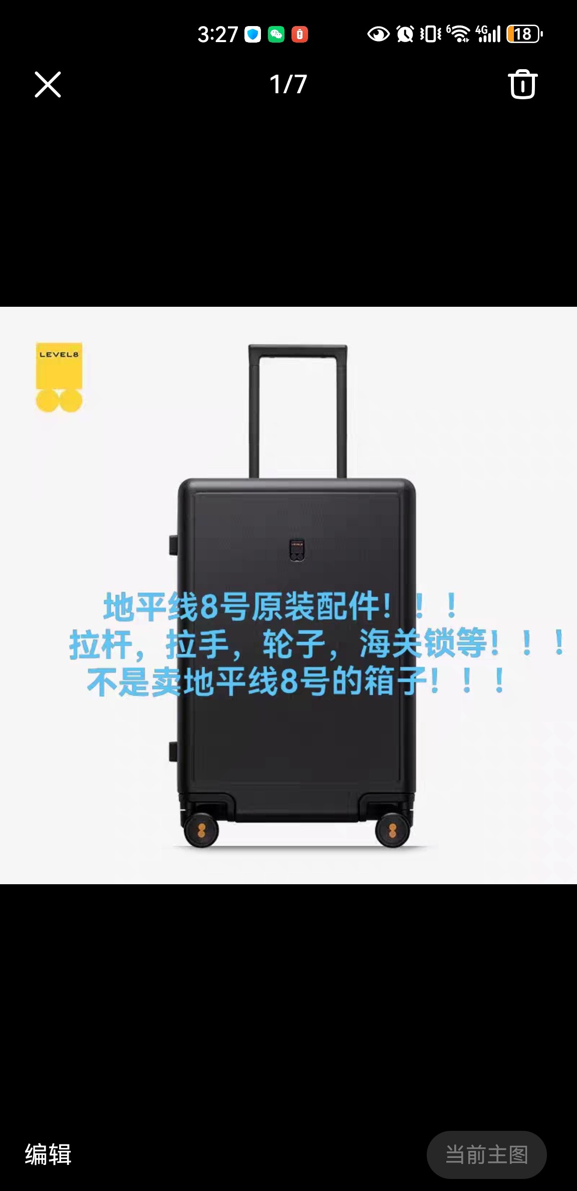 地平线8号行李箱原装配件万向轮子售后维修替换滚轮全套原装配件,箱包皮具/热销女包/男包,旅行箱配件,淘宝优惠券,粉丝福利购,淘宝优惠卷