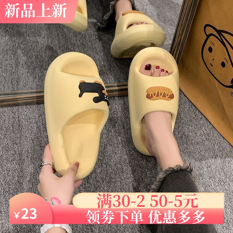 厚底凉拖鞋女夏2025年新款可爱一