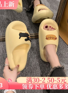 厚底凉拖鞋女夏2025年新款可爱一字拖防滑居家情侣沙滩外穿拖鞋男