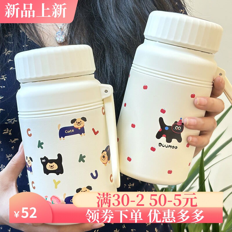 卡通情侣保温杯不锈钢高颜值带茶