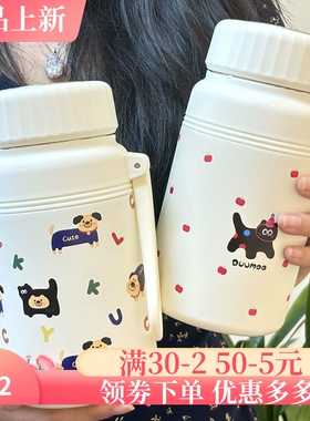 卡通情侣保温杯不锈钢高颜值带茶隔泡茶杯简约便捷水杯