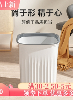 垃圾桶高颜值家用客厅卫生间卧室厨房办公室无盖桌面塑料大号