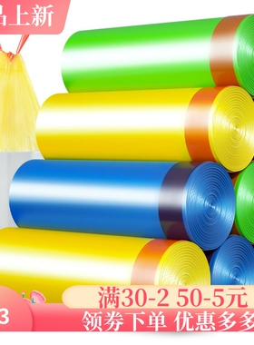 手提式垃圾袋加厚黑色家用自动收口厨房抽绳式拉圾圾桶塑料袋大号