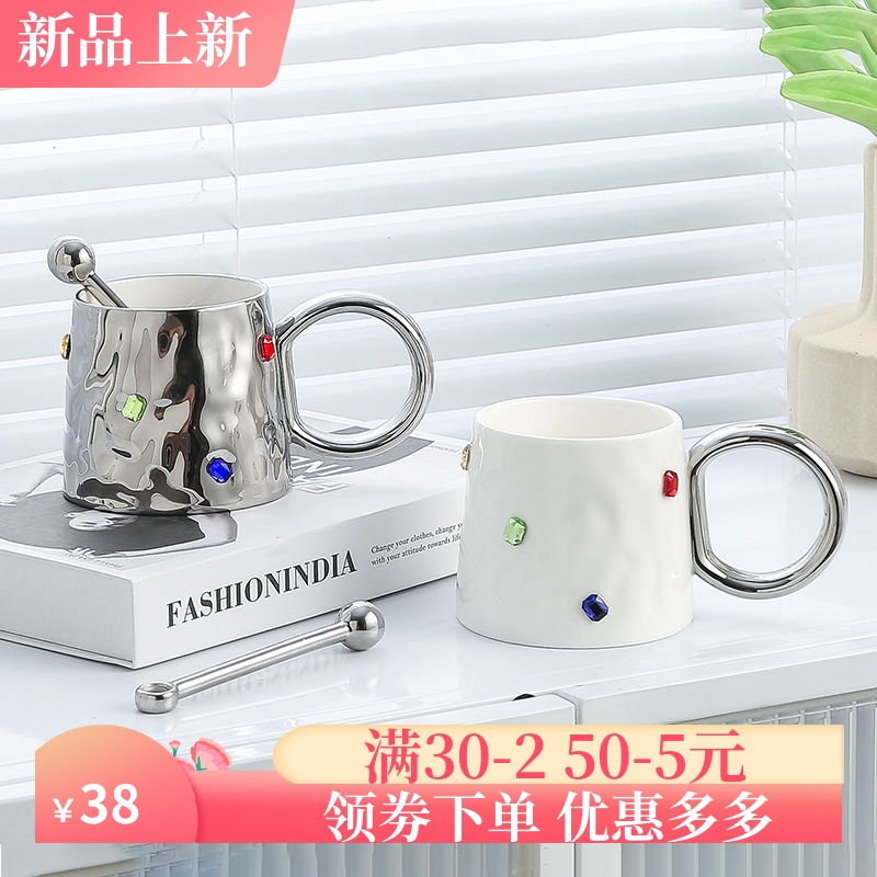 轻奢高级感小众设计宝石马克杯家