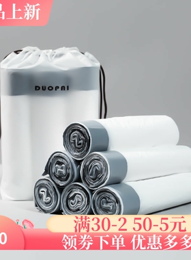 抽绳收口垃圾袋家用手提式加厚厨房垃圾桶垃圾袋大号清洁塑料袋子