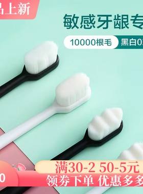 热销软毛万根毛牙刷单支包装成人小头万根软毛牙刷
