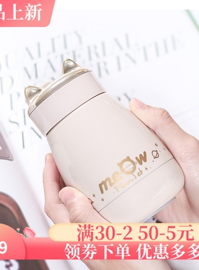 秋冬保温杯女小容量随身杯可爱卡通女学生小巧式少儿水杯ins