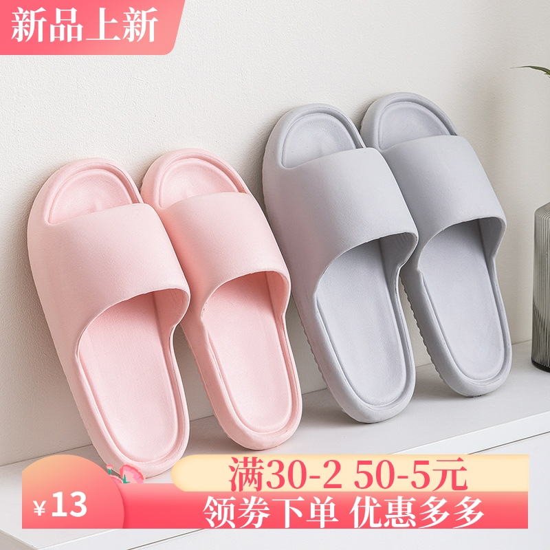 新款夏季居家拖鞋家用室内情侣