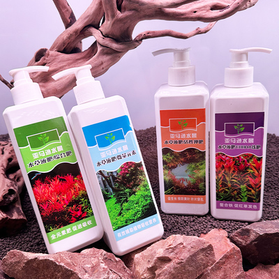 包邮水草液肥螯合铁肥水质稳定剂