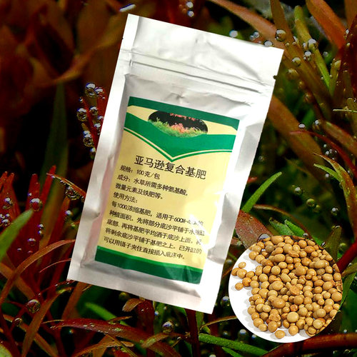 水草缸肥料水草根肥粒粒肥基肥