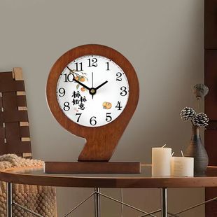 新款墨漾木质柿柿如意钟表客厅桌面时钟摆件创意个性台式钟表