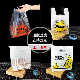 12寸比萨塑料袋 PIZZA袋子 捆 披萨打包袋子 50个 pizza袋7