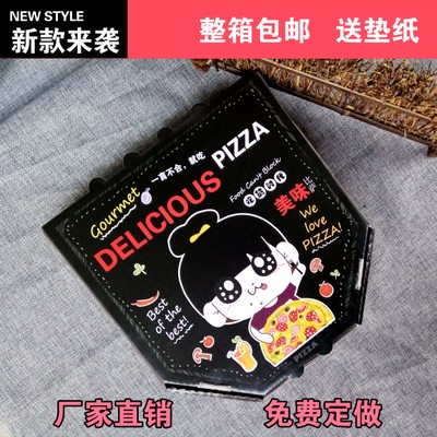 披萨盒彩色印刷盒师傅