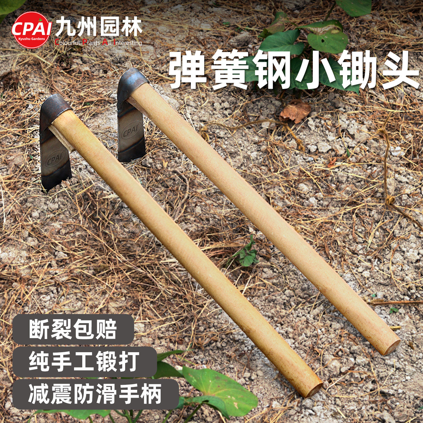 全钢锄头除草耙子种菜种花锄草神器铲草挖土家用农用挖地多功能
