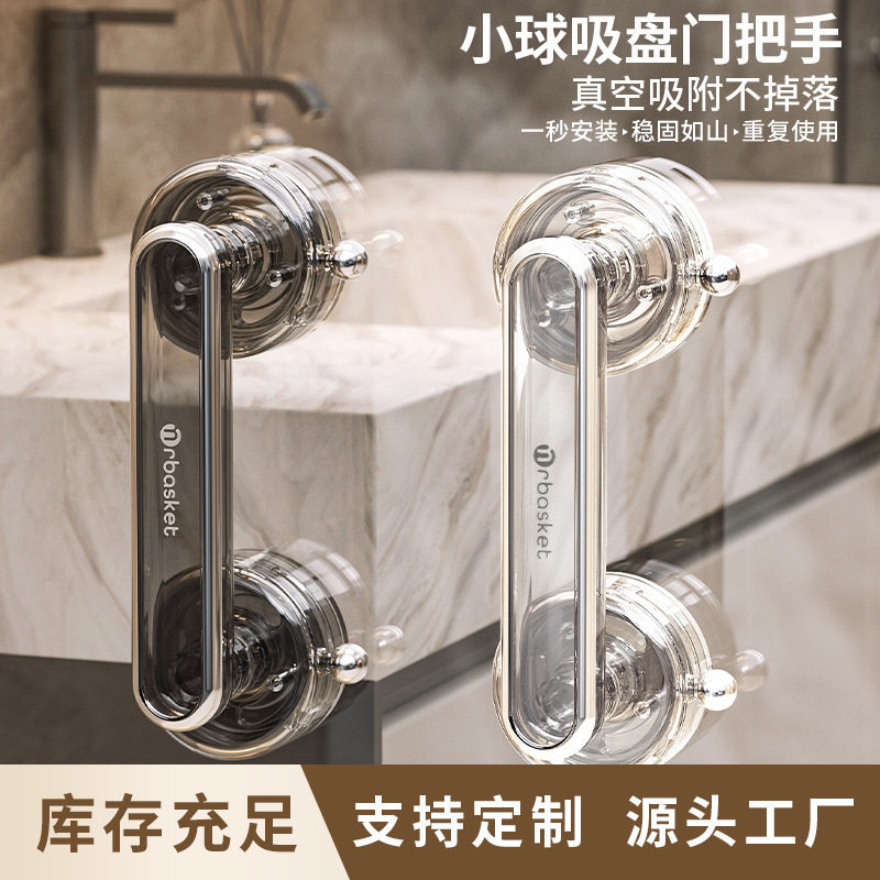 玻璃门专用拉手吸盘把手免打孔卫生间浴室推拉门强力冰箱柜门移门