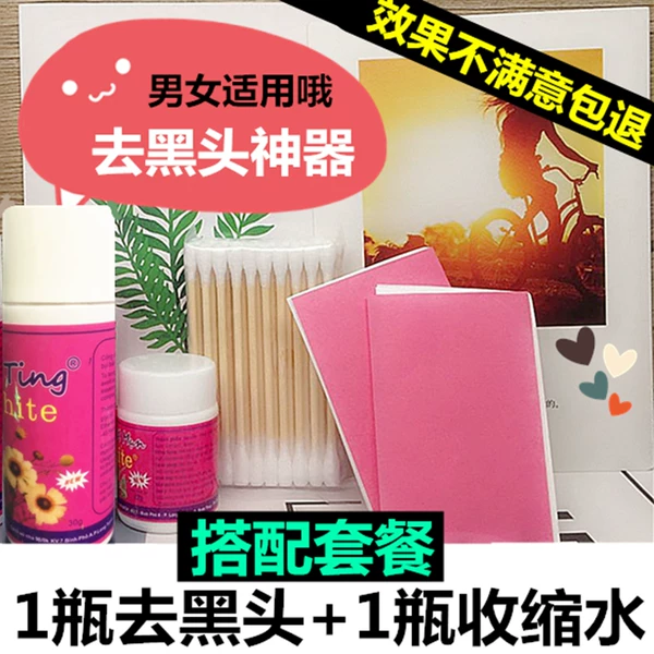 Товары от 「姑娘们」护肤美妆店