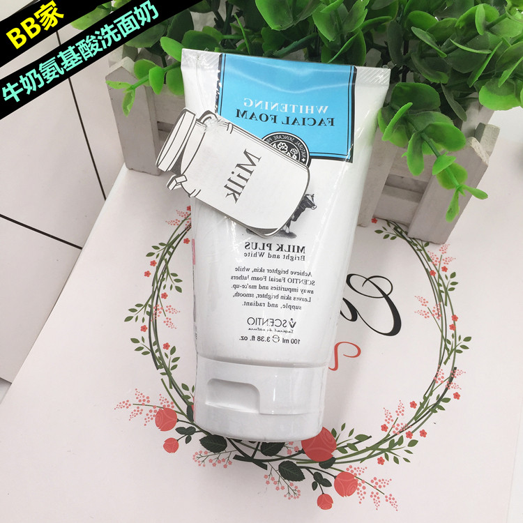 泰国BeautyBuffet Q10牛奶洗面奶氨基酸洁面乳滋润深层清洁男女
