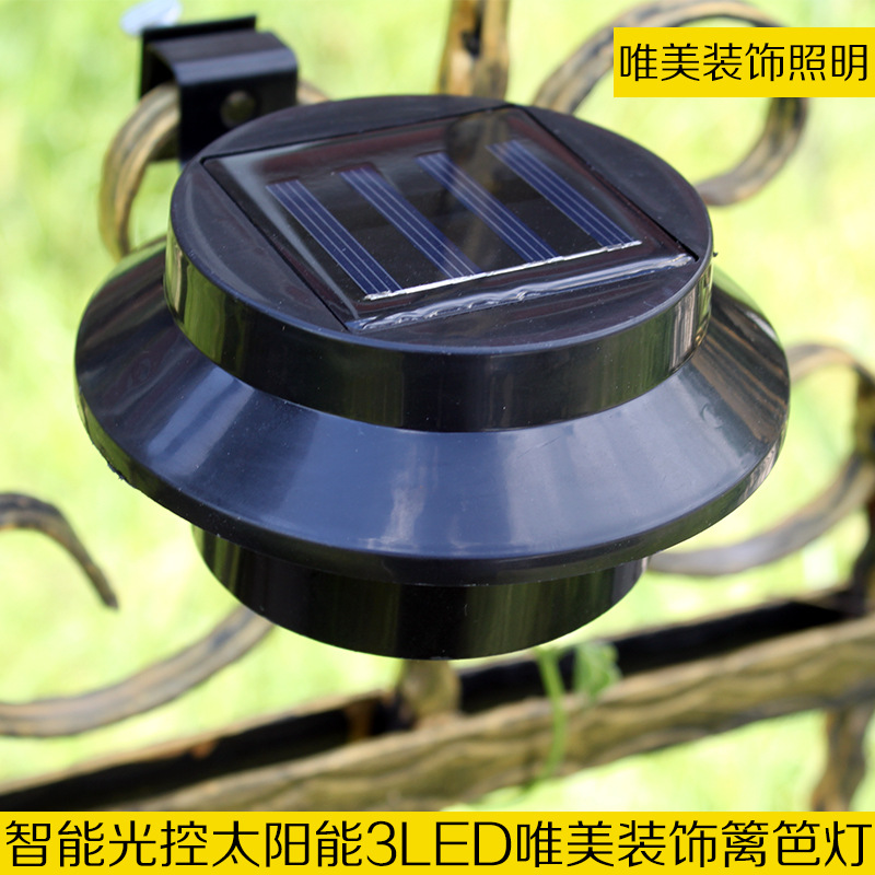 太阳能篱笆灯3led防水栅栏水槽灯花园景观照明壁灯户外墙角墙壁灯包邮