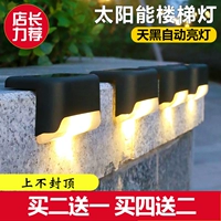 Дорожная подсветка для лестниц на солнечной энергии, светодиодный ночник для беседки, уличный фонарь подходит для лестницы