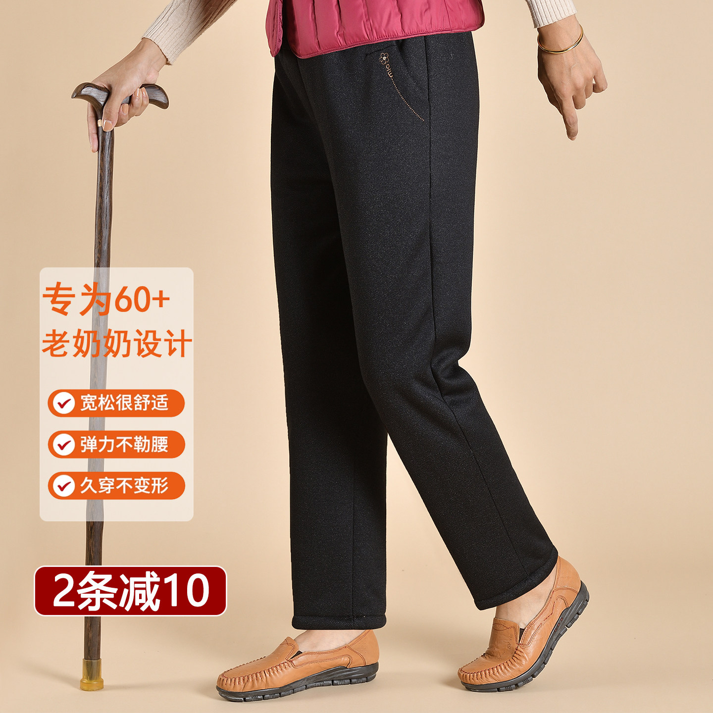 妈妈裤子春秋冬款加绒厚老年人仿牛仔女裤太太宽松高腰直筒老奶奶