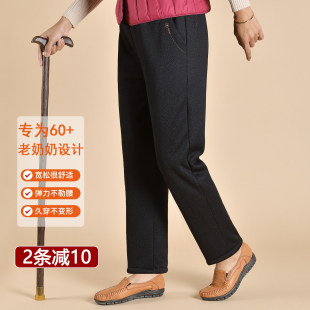 妈妈裤子春秋冬款加绒厚老年人仿牛仔女裤太太宽松高腰直筒老奶奶