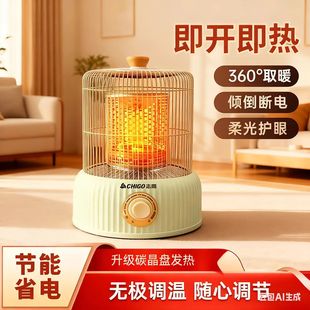 志高鸟笼速热取暖器家用电暖脚器桌下小型节能小太阳烤火炉电暖器