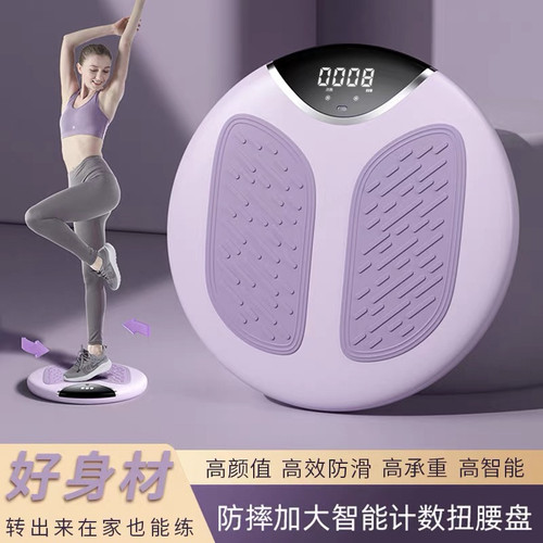 扭腰盘按摩神器减肥女运动转腰