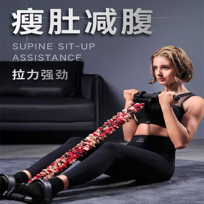 拉力绳健身男仰卧起坐辅助器脚蹬拉力器女健腹器家用腹肌训练器材,运动/瑜伽/健身/球迷用品,拉力绳/拉力器,淘宝优惠券,粉丝福利购,淘宝优惠卷