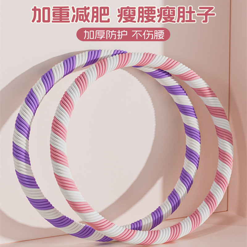呼啦圈女瘦肚子减肥专用儿童成人收腹不伤腰健身初学者产后呼拉圈