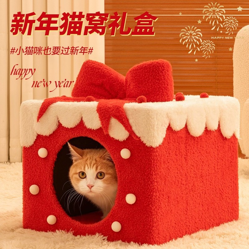 新年猫窝冬季保暖四季通用猫屋封闭式加绒加厚猫咪猫房子帐篷猫窝