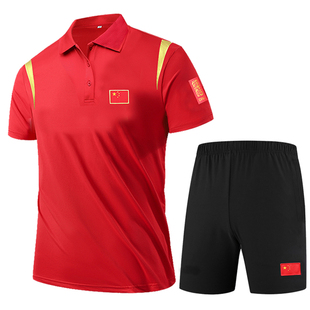 夏季短裤跑步训练套装速干短袖中国队运动服男女武术跆拳道团体服