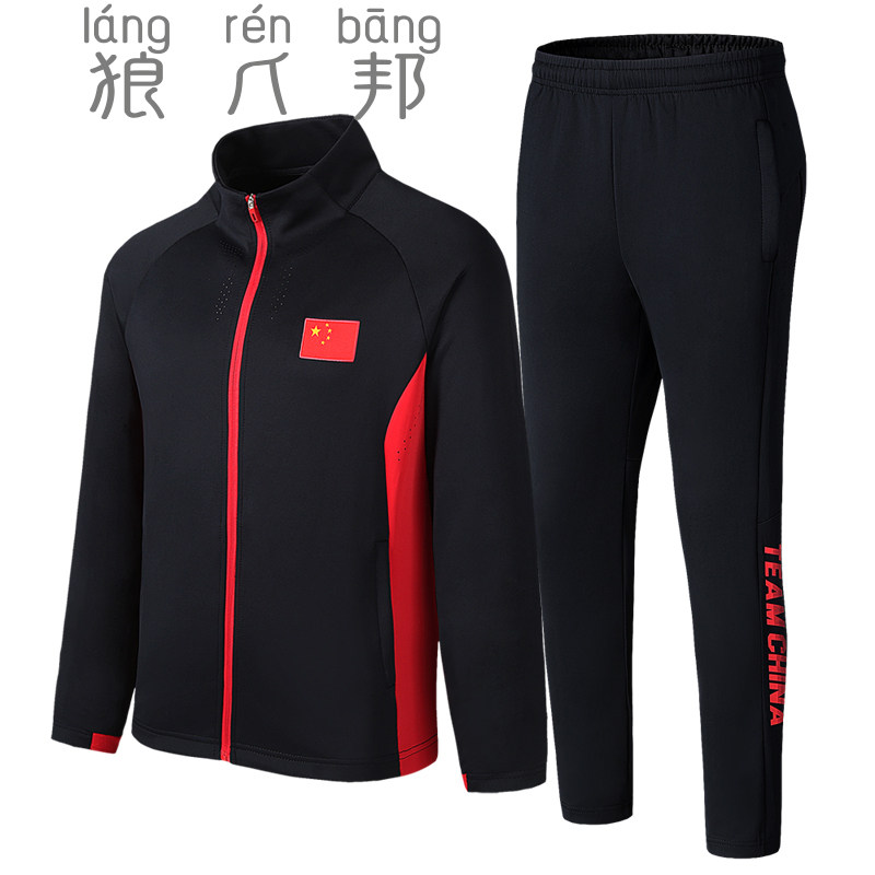 SPRING NEW CHINESE NATIONAL TEAM SPORTSWEAR SET MENS AND WOMENS MARTIAL ARTS TAEKWONDO TRAINING TEAM JERSEY MEDAL JACKET